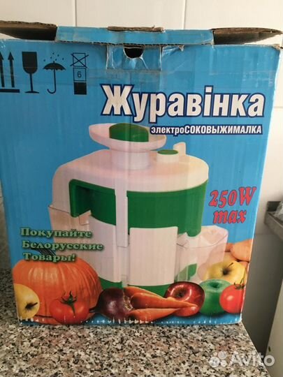 Соковыжималка журавинка