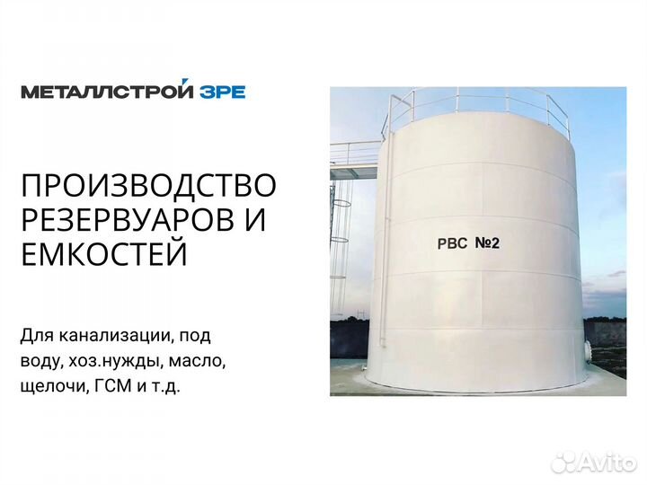 Водонапорная башня Рожновского 25м3, арт.696