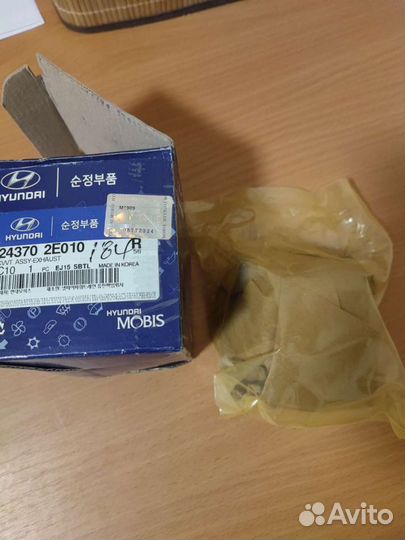 Муфта cvvt распредвала впуск2.0 G4NA NU 243502Е011