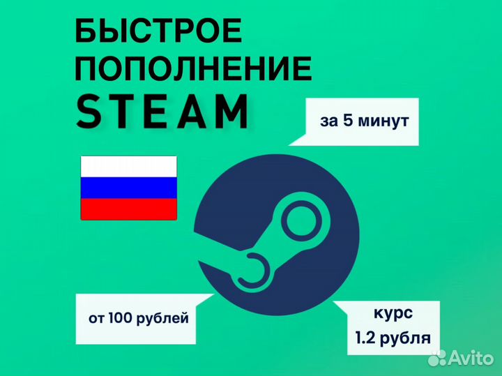 Terraria - Пополнение Steam