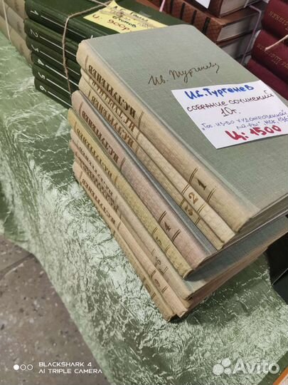 И.С Тургенев собрание сочинений 10 томов