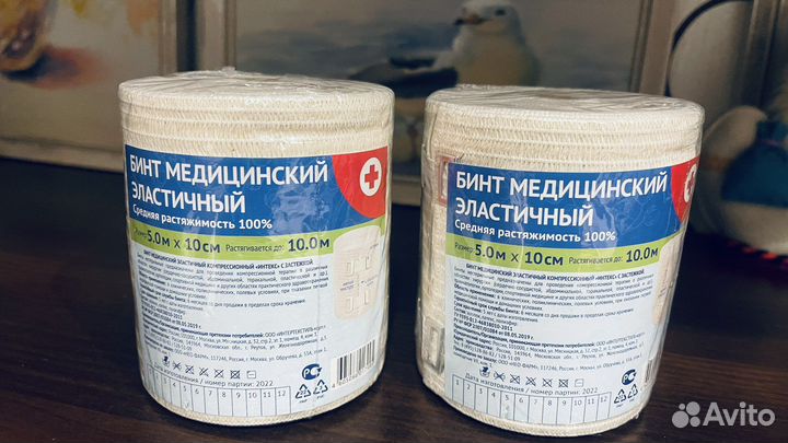 Бинт эластичный медицинский