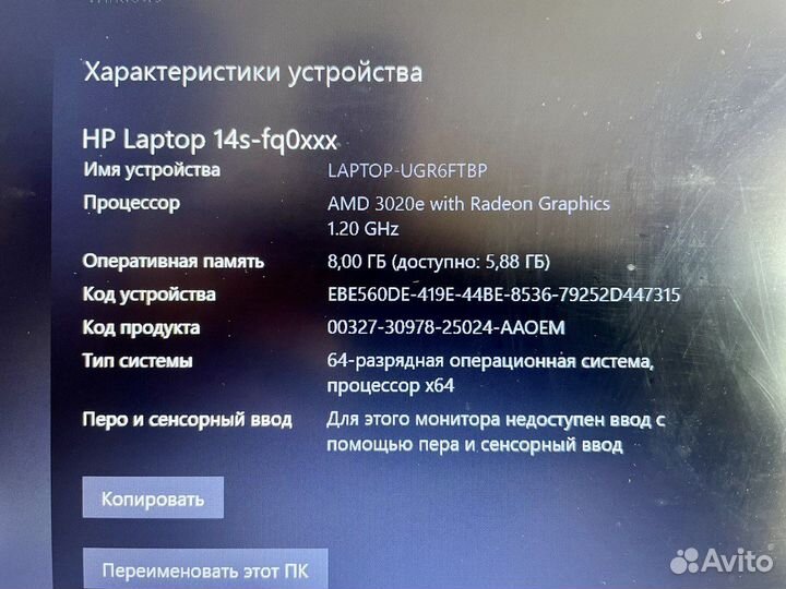 Продам ноутбук бу