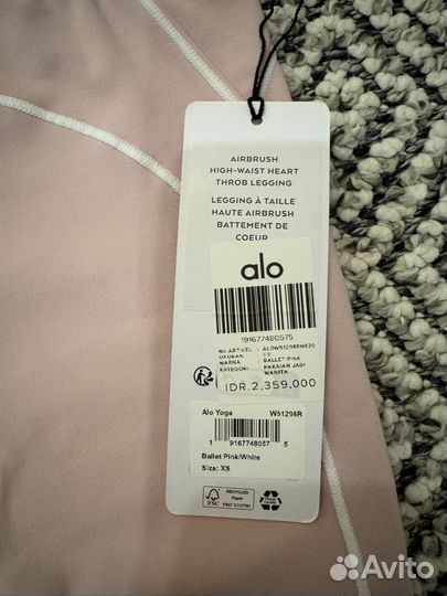 Леггинсы Alo yoga оригинал