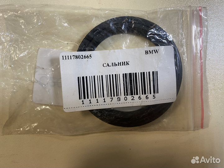 Сальник коленвала bmw 11117802665