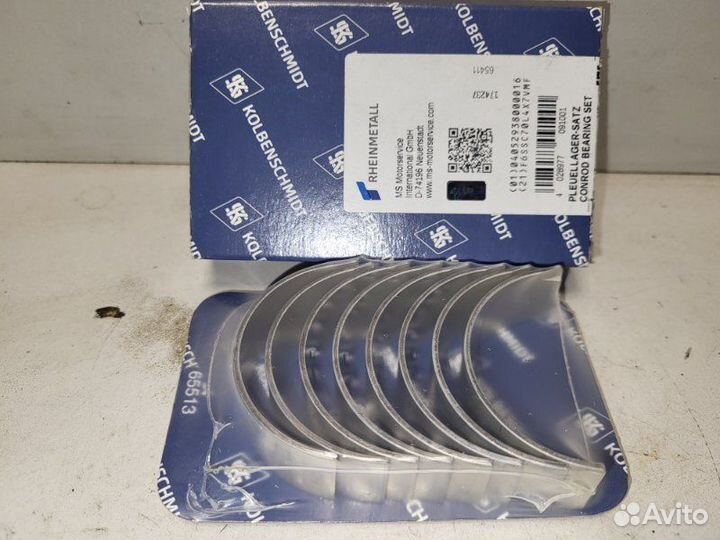 Вкладыши шатунные Volksvagen Golf Iii/Vento