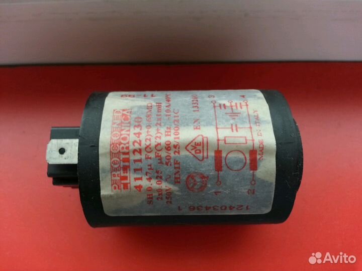 Сетевой фильтр от стиральной машины Electrolux