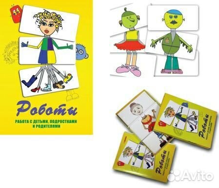 Метафорические ассоциативные карты