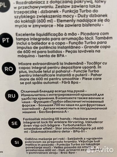 Блендер electrolux