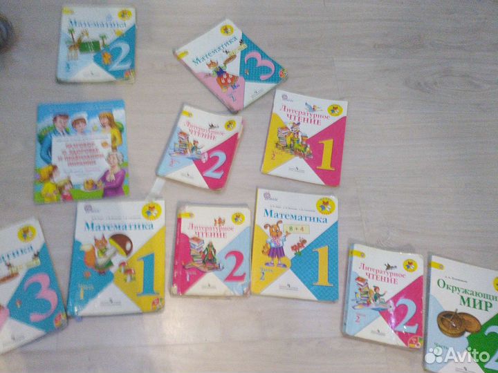 Учебники 1 2 3 класс