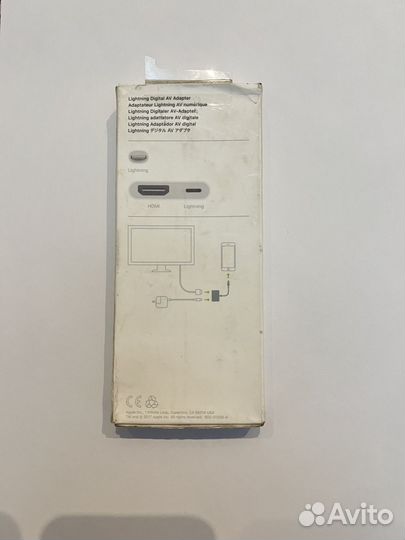 Apple lightning to hdmi. Новый
