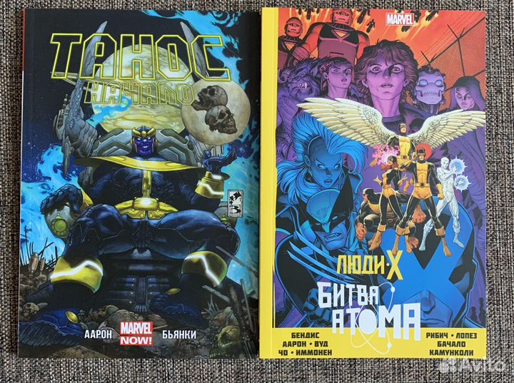 Комиксы Marvel
