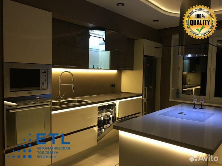 Подсветка дома и кухни в нескольких цветах