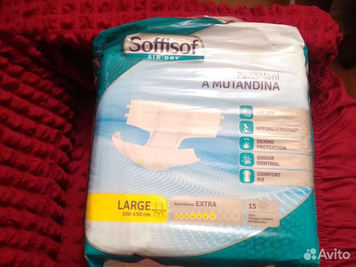 Памперсы для взрослых Италия L (100-150см) 15 шт