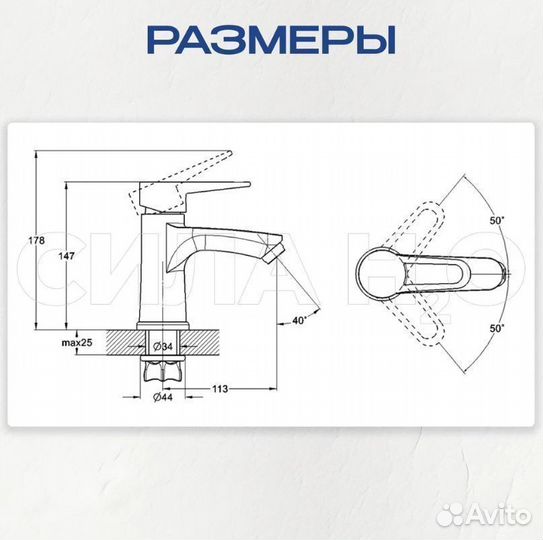 Смеситель на раковину, цвет: хром