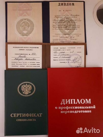 Массаж детский