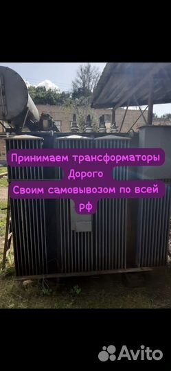 Трансформатор тм-1000/10