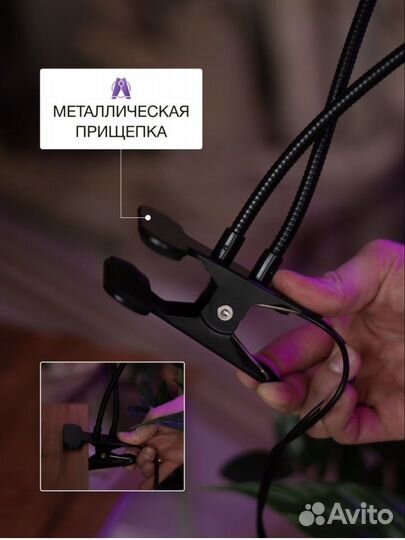 Фитолампа для растений новая