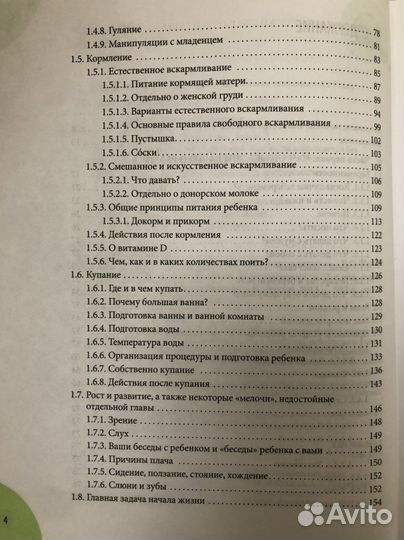 Книги для детей