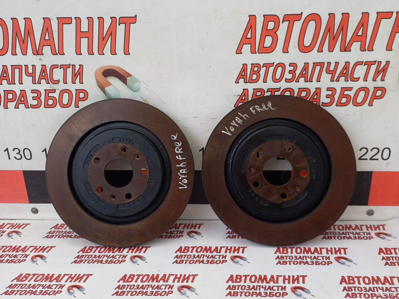 Диск тормозной задний Voyah Free Воях Фри