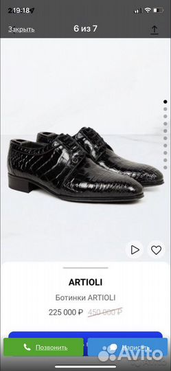 Туфли artioli, santoni, ботинки wrangler