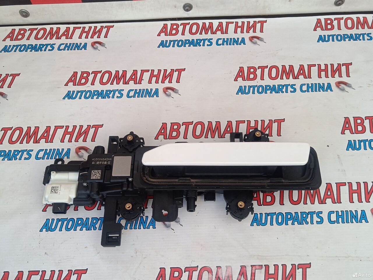 Ручка двери задняя левая Jaecco J7 Джаэко Джей 7