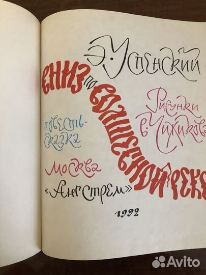 Книги детские