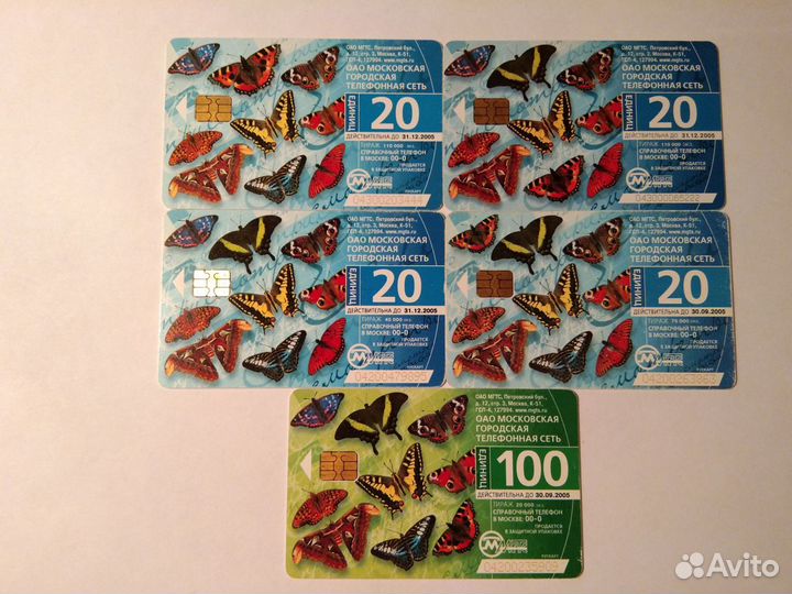 Телефонные карты МГТС 