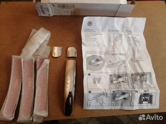 Накладки дверных ручек Tiquan