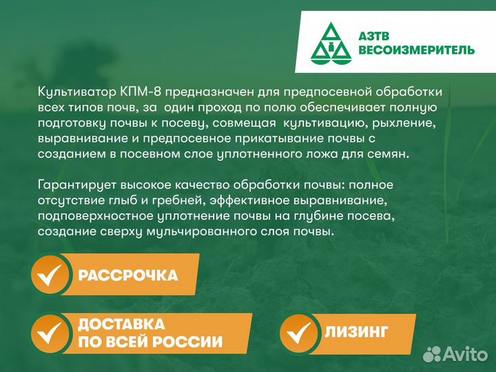 Культиватор предпосевной модульный кпм-14