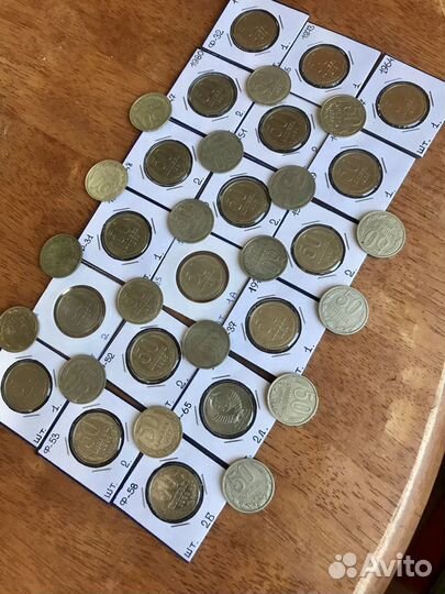 Монеты 50 коп СССР