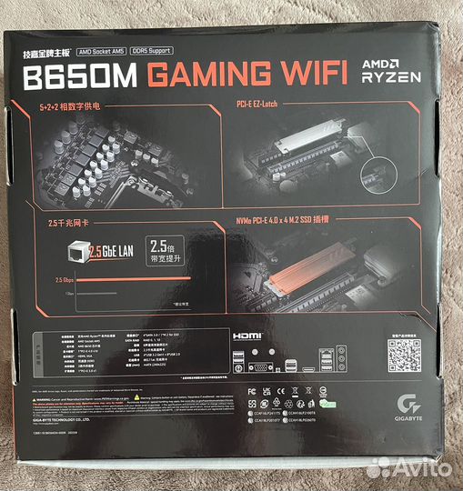 Материнская плата Gigabyte b650m gaming wifi