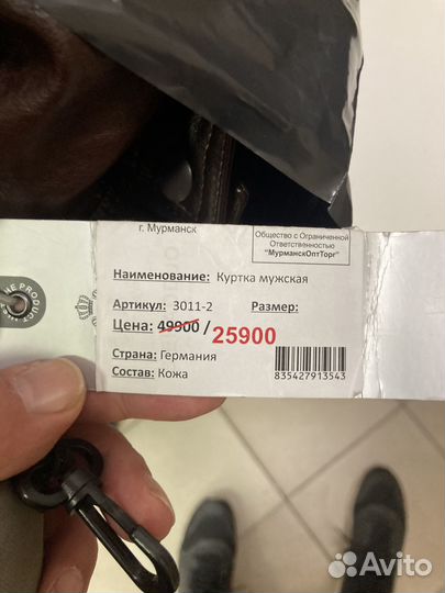 Продам новую куртку мужскую зимнюю кожа мех с капю