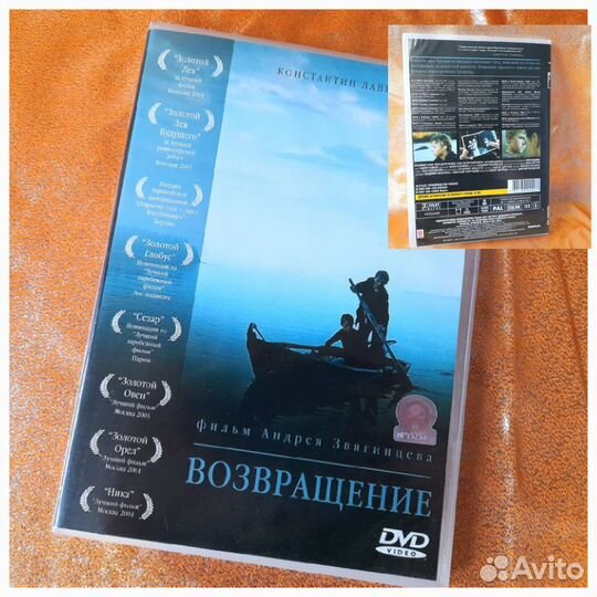 Лицензионные DVD диски с фильмами