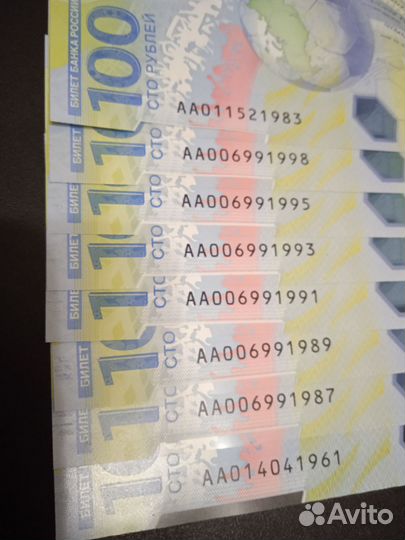 Футбол 100 pублей года рождения