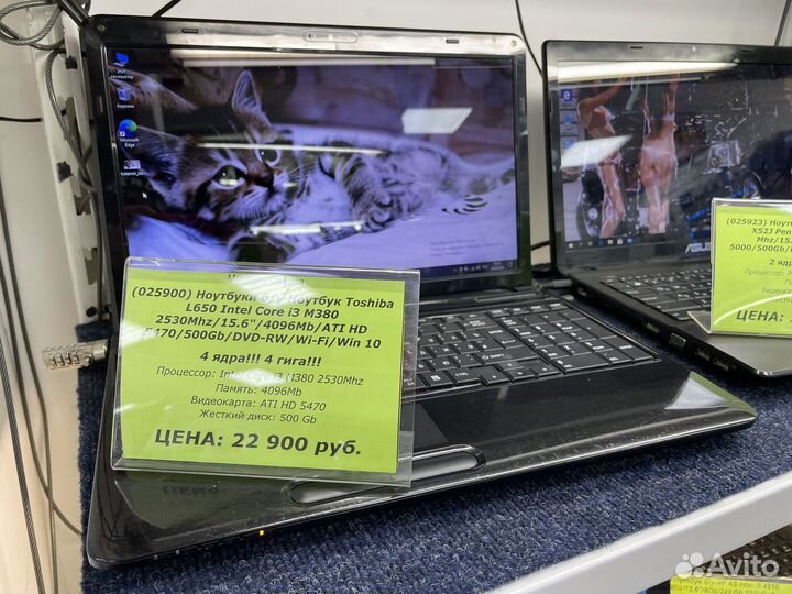 Продам фирменный ноутбук Toshiba L650