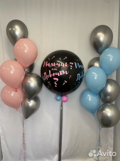 Воздушные гелиевые шары и шарики, коробка сюрприз