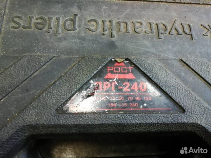 Пресс гидравлический ручной прг-240