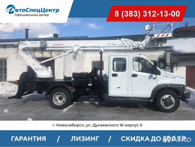Телескопический автогидроподъемник та-22, (агп)