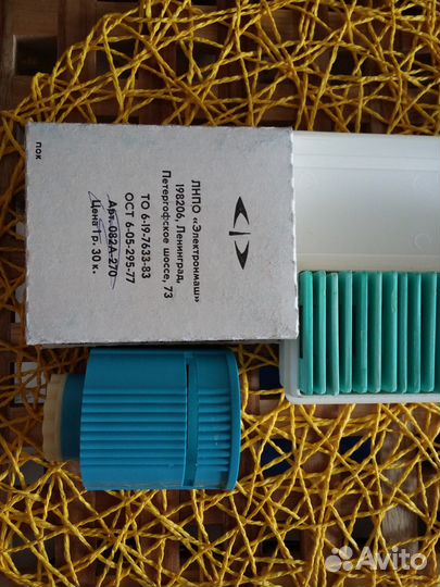 Фильмоскоп