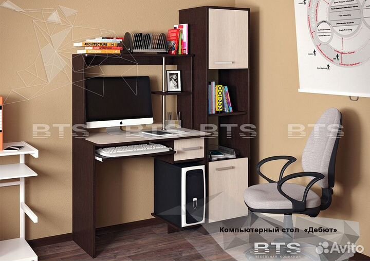 Компьютерный стол Дебют с пеналом