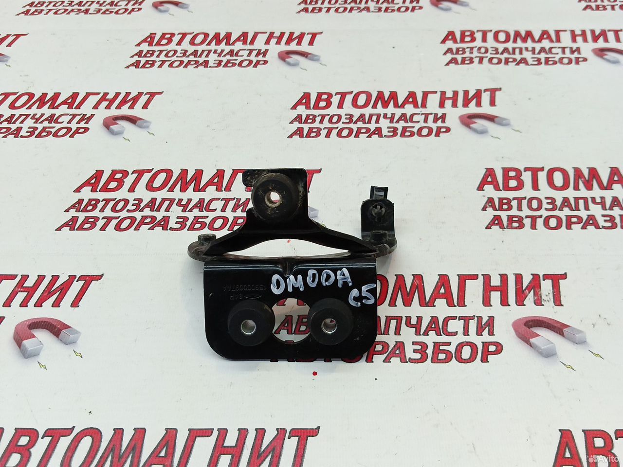 Кронштейн помпы Омода С5 Omoda C5