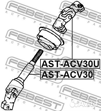 Вал карданный рулевой toyota camry ACV3#/MCV3# 200