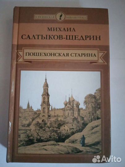 Новые книги часть 5