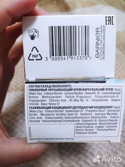 Краска для волос