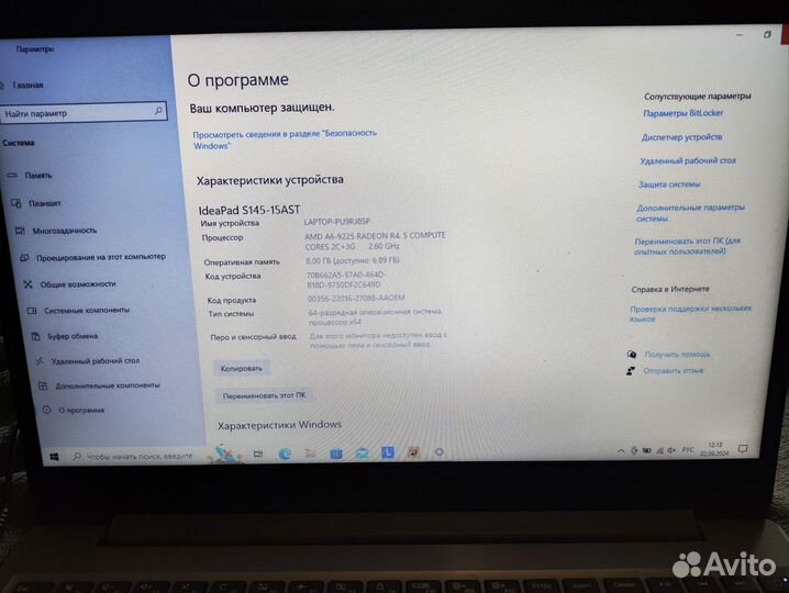 Ноутбук Lenovo IdeaPad S145-15AST