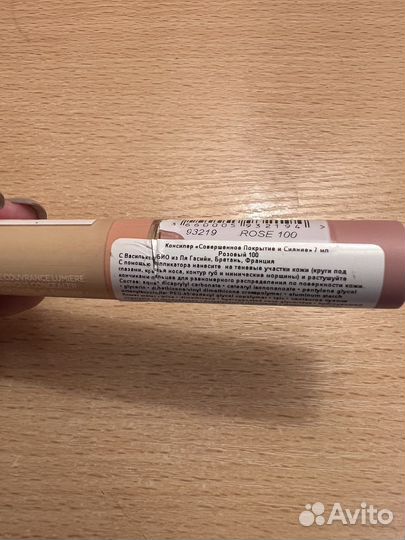 Консилер Yves Rocher Розовый 100