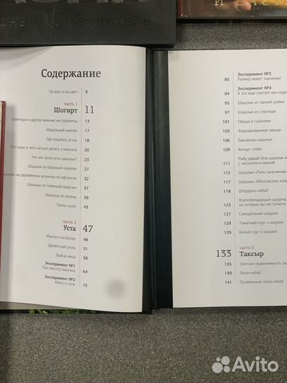 Книги Сталика Ханкишиева