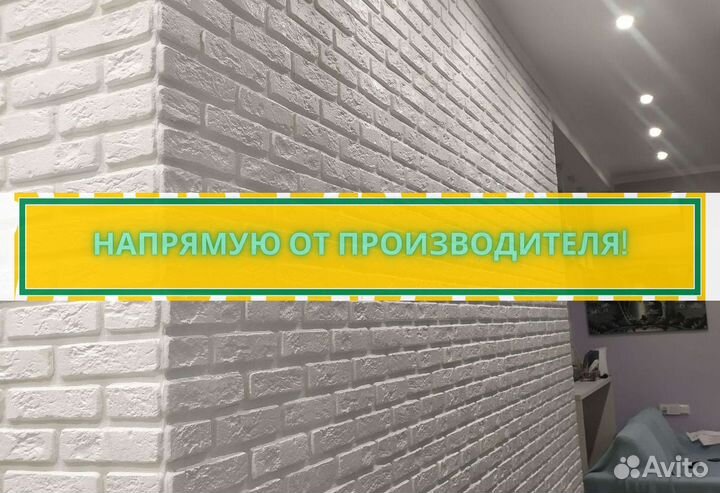 Декоративный кирпич. Плитка кирпич