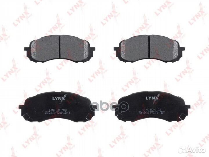 Колодки тормозные дисковые перед BD7102